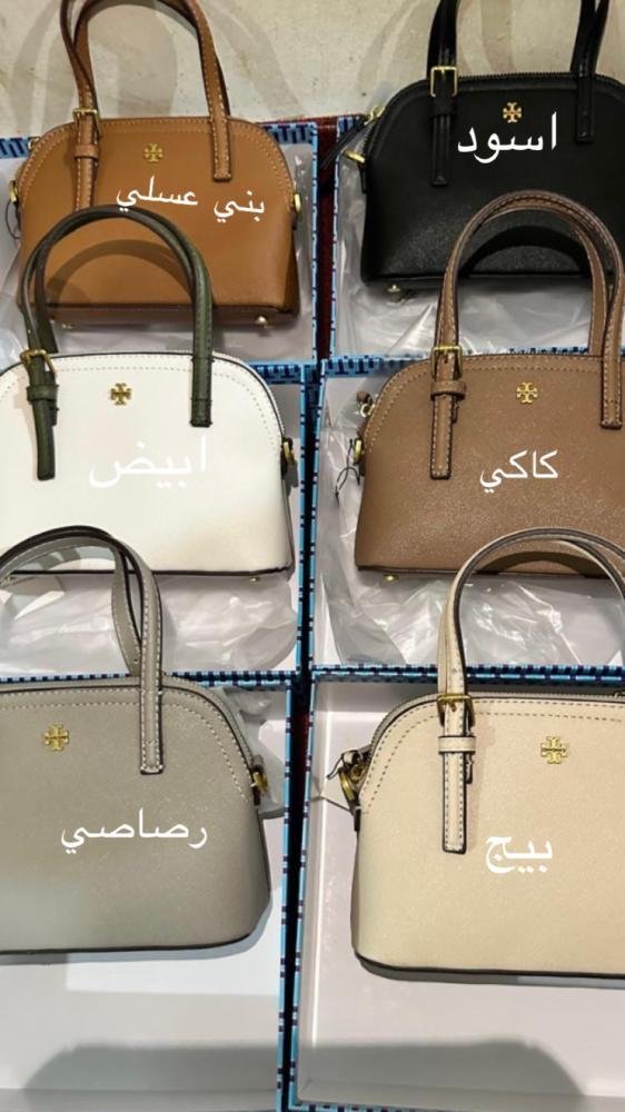 شنط توري بورش مطفي - الصورة 2